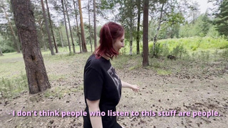Модель Lika Busy